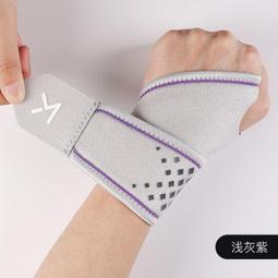 Keep運動護腕正品男女通用健身籃球擼鐵手腕腱鞘羽毛球~熱賣中 歷史價格詳細信息