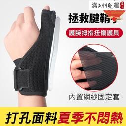 現貨！保固一年｜護頸 頸托 頸椎護理 頸椎矯正 禾邦邁兒童頸託防低頭護頸椎神器寫字專用偏頭前傾斜頸專用器 歷史價格詳細信息