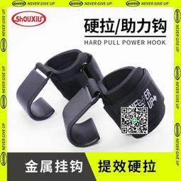 硬拉助力帶健身手套護腕單杠引體向上硅膠防滑硬拉握力舉重護掌男 歷史價格詳細信息