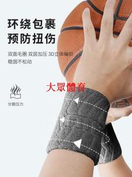 運動護腕男扭傷手腕腱鞘護套籃球羽毛球健身女夏季薄款~熱賣中 歷史價格詳細信息