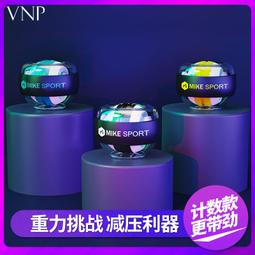 自啟動腕力球螺旋球男士鍛煉手腕離心重力金屬陀螺握力器臂力球 歷史價格詳細信息