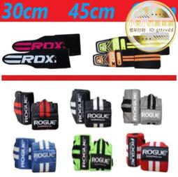 【全球運動】RDX 英國健身健力舉重重訓190cm纏繞式牢固護膝  加購皮帶現折45  滿額再享免運 歷史價格詳細信息