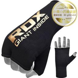 【全球運動】RDX 英國健身健力舉重重訓190cm纏繞式牢固護膝  加購皮帶現折45  滿額再享免運 歷史價格詳細信息