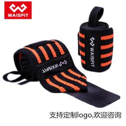 【熱賣】批發運動護腕纏繞支撐加壓手腕籃球網球健身舉重助力帶 歷史價格詳細信息