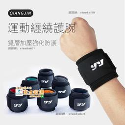 ✨運動健身矽膠負重手環訓練棒重量訓練遊泳瑜伽跑步方向盤配重環腕帶 歷史價格詳細信息