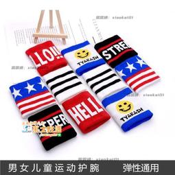 護腕 護腕帶 護具 手腕帶 手腕護腕 扭傷護腕 腱鞘護腕 腕關節固定器 護腕支具 勞損護腕 保護手腕護腕  露天市集 歷史價格詳細信息