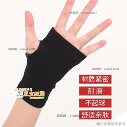 甄選✨排球護指 護手指 護指 籃球指 運動護具 【P304】 彩虹針織手指籃球羽毛球運動護指透氣手指關節保護 歷史價格詳細信息