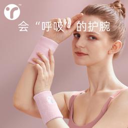 護腕女運動扭傷手腕遮疤擦汗吸汗透氣腱鞘關節籃球排球~熱賣中 歷史價格詳細信息