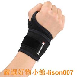 【】zamst贊斯特a1運動護踝 籃球排球防內外翻護具護腳踝 歷史價格詳細信息