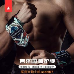 勞拉之星LS0353跳繩護膝女專業運動跑步羽毛球膝蓋半月板保護套#健身【勞拉之星】 歷史價格詳細信息