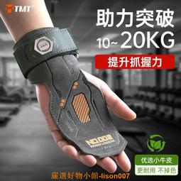 硬拉墊槓鈴硬拉緩衝墊健身器材腳墊舉重臺減震墊啞鈴深蹲緩震緩衝 歷史價格詳細信息