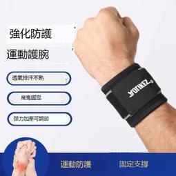 台灣現貨 腕力訓練器 羽網球腕力加強用 羽毛球扣殺練習必備 羽球訓練 羽球殺球增強訓練 羽人雜貨舖 歷史價格詳細信息