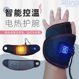 USB發熱披肩 暖身毯 五色任選【BE1226】 歷史價格詳細信息