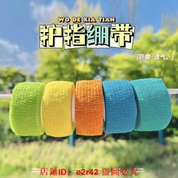 膠布 出貨快 黑絨布膠帶背景布櫃臺展示布背膠自粘首飾盒內襯防刮花車用工作臺音箱用防摔高檔黑布貼耐高溫細絨短毛植絨布 歷史價格詳細信息