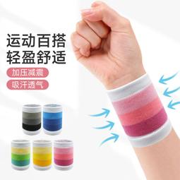 5個裝桌子防撞角兒童卡通護角防磕貼碰撞角茶幾云朵防撞保護套 歷史價格詳細信息