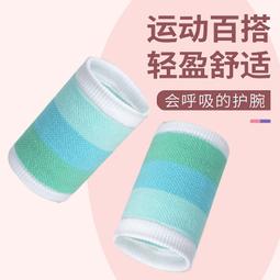 透氣薄網運動護腰帶腰間盤突出鋼板支撐護腰磁石自發熱腰部腰託 歷史價格詳細信息