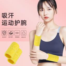 專業運動護具吸汗擦汗護腕跑步馬拉鬆肌能壓縮護腿健身壓力小腿套 歷史價格詳細信息