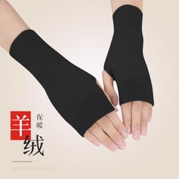 羊絨靺濤~(某書賣145!)韓系極簡冬天護腿保暖加厚靺濤堆堆靺女生 歷史價格詳細信息