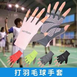 半指健身運動手套 薄運動吸汗防滑 護手訓練單槓 騎行手套 【Sandman Sports】 歷史價格詳細信息