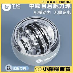 臂力器男家用訓練健身器材可調節練胸肌手臂鍛鍊壓握力器臂力棒【台灣公司免稅開發票】 歷史價格詳細信息