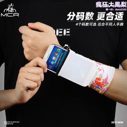 手機臂套手腕包夏掛手臂帶跑步收納袋神器女運動套裝腰帶放臂套男 歷史價格詳細信息