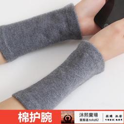 棉線手套春秋冬女薄款加絨保暖防風可愛學生開車騎行騎車護手防寒 歷史價格詳細信息