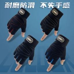 健身手套 止滑透氣耐磨 加壓護腕 重訓手套 運動手套 舉重手套 護腕 半指手套 健身 訓練手套 歷史價格詳細信息