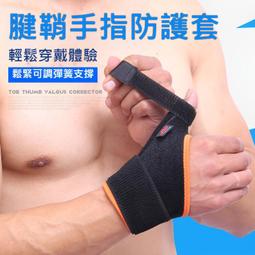 【運動防護】雙層護牙套3個一組 （含盒子）台灣生產-透明色 歷史價格詳細信息