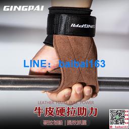 健身房手套女帶護腕n運動半指器械訓練瑜伽防滑動感車薄款防起繭 歷史價格詳細信息