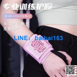 護腕女手腕男繃帶纏繞護手腕護套固定護腕扭傷腱鞘疼勞~熱賣中 歷史價格詳細信息