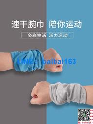 運動護腕 陞級超薄加壓 可調節 滑鼠手 護腕 日本護腕 扭傷護手腕護tao男女腱鞘疼勞損運動 BNM2 歷史價格詳細信息