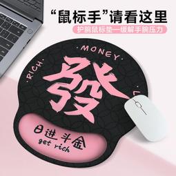 鍵鼠護腕墊組 記憶海棉護腕 鍵盤護腕 手墊 護腕鼠墊 滑鼠墊 鍵盤墊 手托  現貨 蝦皮直送 歷史價格詳細信息