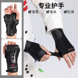 滑雪護腕單板滑雪手護腕護手腕漂移板動手支撐鋁合金護手掌內穿 歷史價格詳細信息
