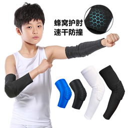 護肘兒童小手臂肘關節固定帶支具前臂橈尺骨手腕胳膊夾板護具 歷史價格詳細信息