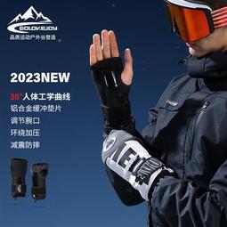 滑雪護腕單板滑雪手護腕護手腕漂移板動手支撐鋁合金護手掌內穿 歷史價格詳細信息