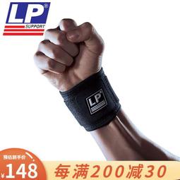 LP男士高端商務休閑珠地棉翻領POLO衫，貿易公司渠道臻品 歷史價格詳細信息