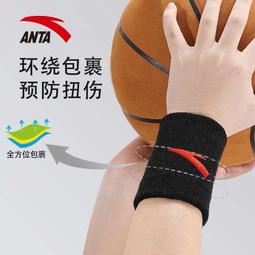 運動護腕 陞級超薄加壓 可調節 滑鼠手 護腕 日本護腕 扭傷護手腕護tao男女腱鞘疼勞損運動 BNM2 歷史價格詳細信息