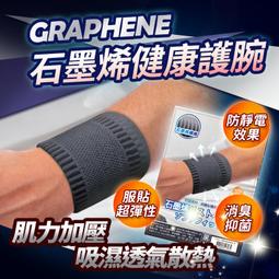 台灣製 遠紅外線USB按摩舒緩電熱護 肘 歷史價格詳細信息