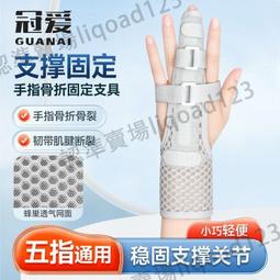 冠愛踝關節固定支具小腿腳踝骨折術後康復支架蹠骨足踝防崴腳護具 歷史價格詳細信息
