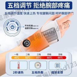 護腕扭傷手腕腱鞘男女腕關節固定支具骨康復腕管綜合癥手腕護    集 歷史價格詳細信息