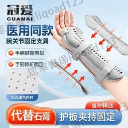 冠愛踝關節固定支具小腿腳踝骨折術後康復支架蹠骨足踝防崴腳護具 歷史價格詳細信息
