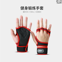 槓鈴減震墊(一組2入)(摔槓緩衝墊/舉重墊/防震/減噪/重訓地墊/健身啞鈴墊) 歷史價格詳細信息