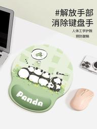滑鼠墊護腕手腕女生防腱鞘滑鼠墊加厚超大防滑電腦鍵盤手託墊炎 歷史價格詳細信息
