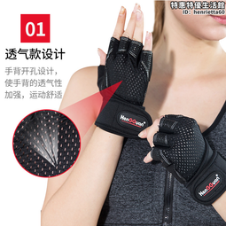 專業防起繭鍛煉運動健身手套半指耐磨空中瑜伽專用手套防滑騎行女 歷史價格詳細信息