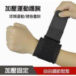 重訓傷害預防與修復全書：透過物理治療視角，認識肌肉骨骼功能障礙與疼痛、重建基礎肌力、提升運動表現【金石堂】 歷史價格詳細信息