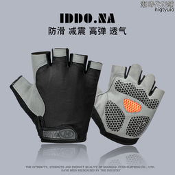 【好康】健身手套男女半指單槓器械訓練瑜伽單車透氣防滑防起繭騎行運動薄 歷史價格詳細信息