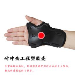 滑板護具專業輪滑兒童成人護膝護肘護掌六件套裝頭盔陸衝溜冰 歷史價格詳細信息