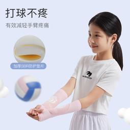 兒童打排球護小臂女中考專用學生護腕保護青少年羽毛球手腕專業男 價格比較,價格查詢,歷史價格詳細信息