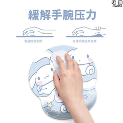 創意辦公護手腕滑鼠墊男生動漫電腦鍵盤手託腕託二次元ins風矽膠 歷史價格詳細信息