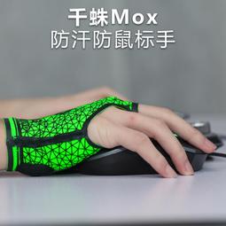 千蛛~無痕觸屏黑色皮手套cos男女士冬季摩托車騎行加絨保暖防寒風 歷史價格詳細信息